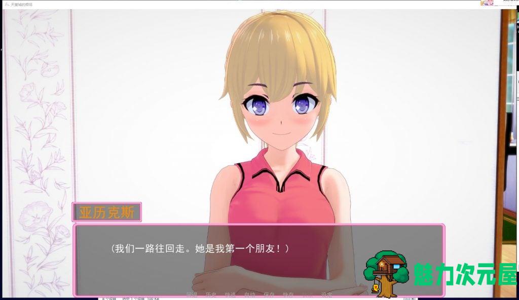 【欧美SLG/汉化/动态CG】天堂城的烦恼 Ver0.30 精翻汉化版 [PC+安卓]【2.6G/新汉化】