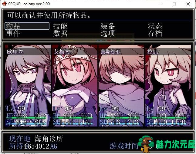 【废土RPG/中文/全系列】废土之旅三部曲【凋零-觉醒-聚落】全系列中文合集【1.5G】