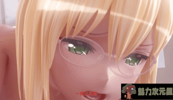 【3D互动/汉化/动态/御姐】提亚悠与我的师生禁恋！完整汉化版 付动画【5.3G/全CV】