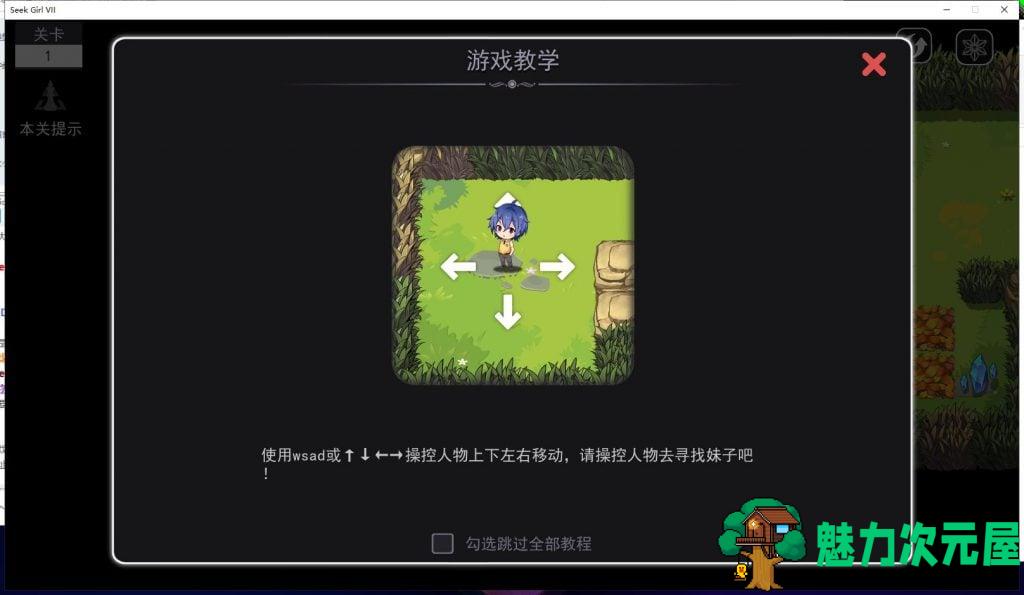 【益智ACT/中文/全动态】SeekGirl-Ⅶ 官方中文步兵版 【1G新作】