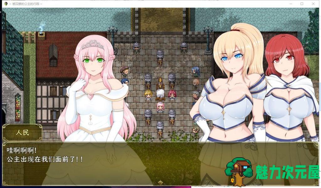 【RPG/汉化】塞拉与诺艾尔～俘虏公主的去向 V2.00 精翻汉化版【2G/新汉化】
