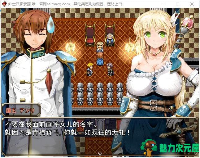 【大型RPG/汉化/全动态】弥赛亚的骑士：真实的答案 Ver.8 机翻汉化版【1.7G/新汉化/CV】