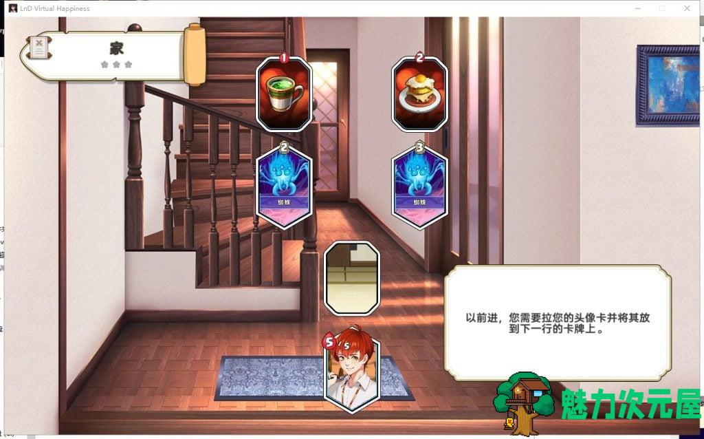 【SLG/中文/动态】爱与梦：虚拟幸福 STEAM官方中文步兵版 付全CG包【2.3G/新作/全CV】