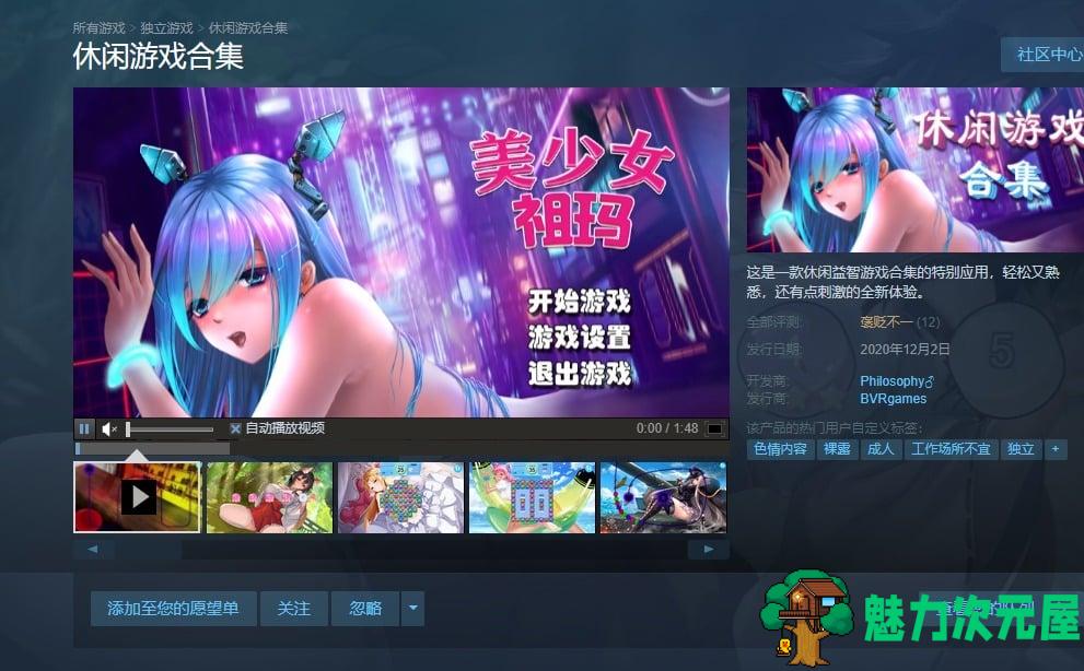 【互动SLG/中文/全动态】休闲游戏合集~V1.0 官方中文步兵作弊版【3.4G/新作/全CV】