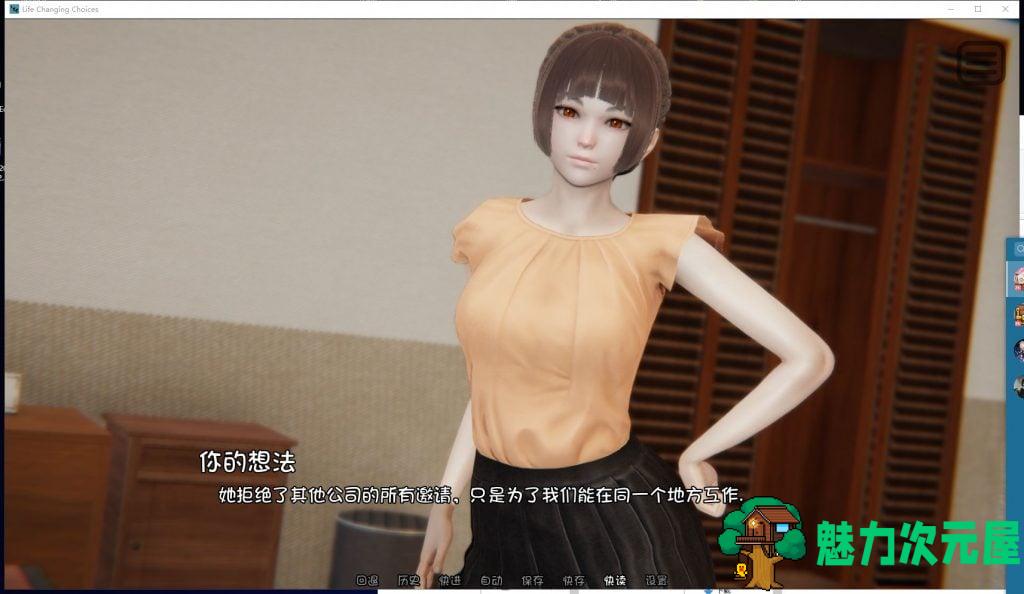 【欧美SLG/汉化/国风新作】变化的生活 EP3 Part 1 PC+安卓 汉化版【动态/1.5G】