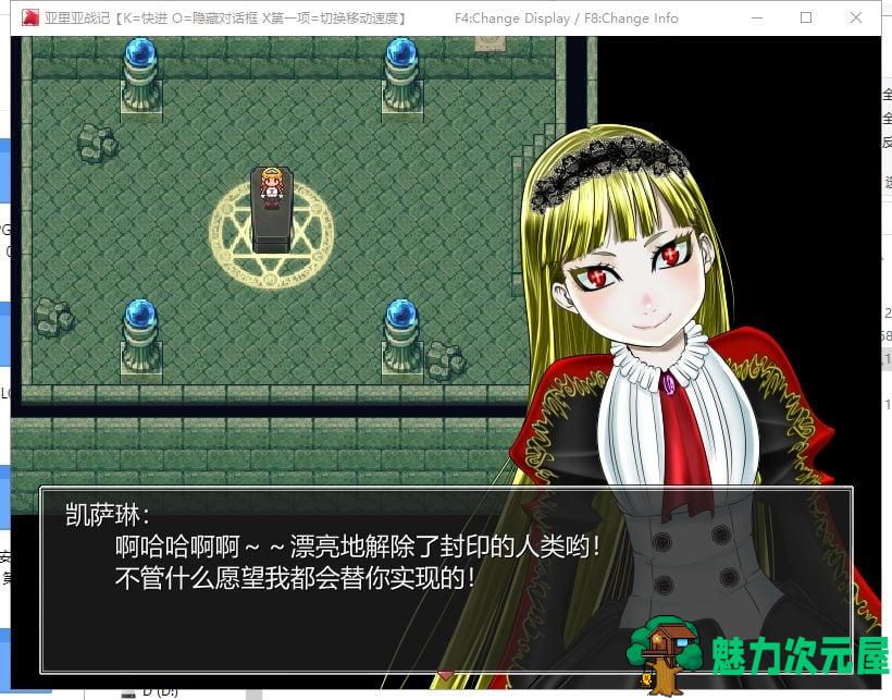 【日式RPG/汉化】亚里亚战纪~アリア戦記 精修汉化版 付全CG包【1.9G/新汉化】