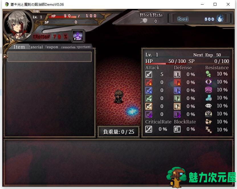 【ARPG/中文/全动态】苍色之光与魔剑锻造师 V0.15官方中文版！【800M/更新/全CV】