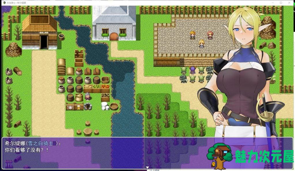 【RPG/中文/超赞2D】白浊骑士~希尔缇娜 Steam官方中文步兵版+CG包【新作/800M】