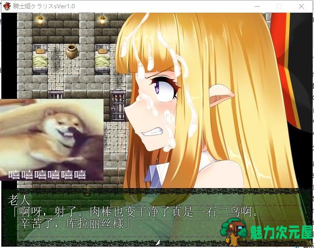 【恶堕RPG/汉化】骑士姬库拉丽斯！精翻汉化完结版【新汉化/230M】