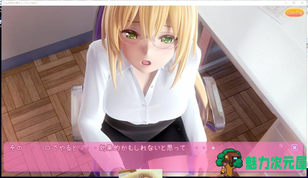 【3D互动/全动态/御姐】提亚悠与我的师生禁恋！完整正式版【3.9G/新作/全CV】