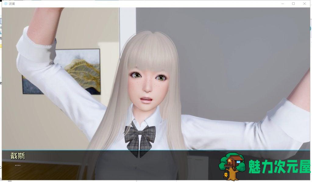 【欧美SLG/汉化/新作】Ripples-涟漪 Ver0.2.1 PC+安卓 最新汉化版【动态/3.8G】
