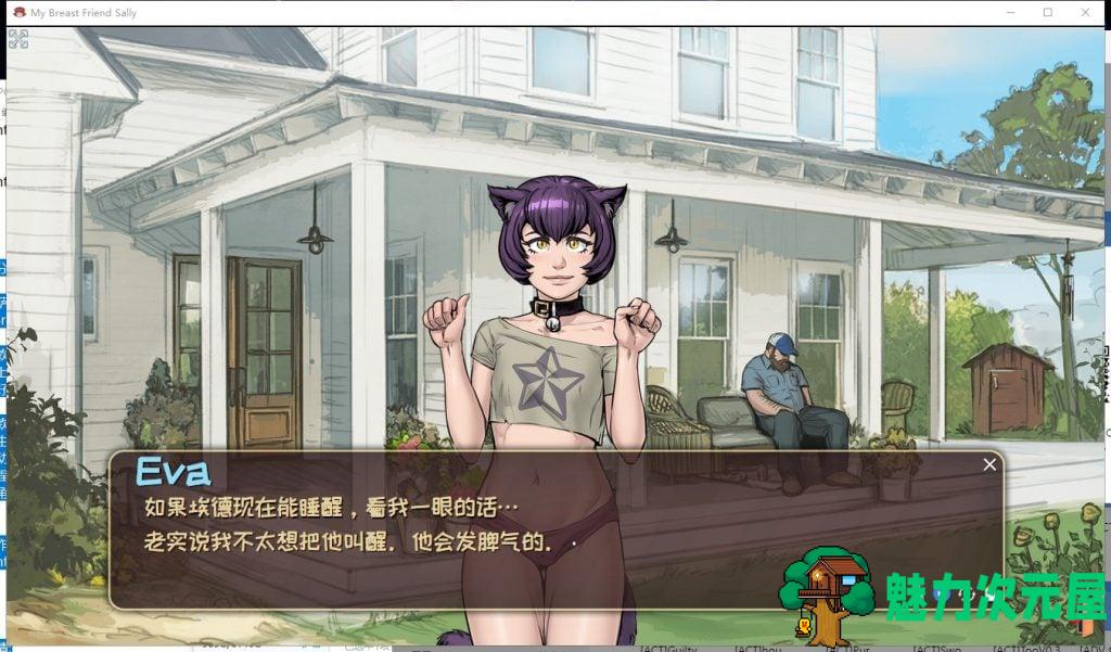 【互动SLG/中文/步兵】爆乳的萨丽~欲望牧场一日游 STEAM官方中文步兵版【350/新作/全CV】