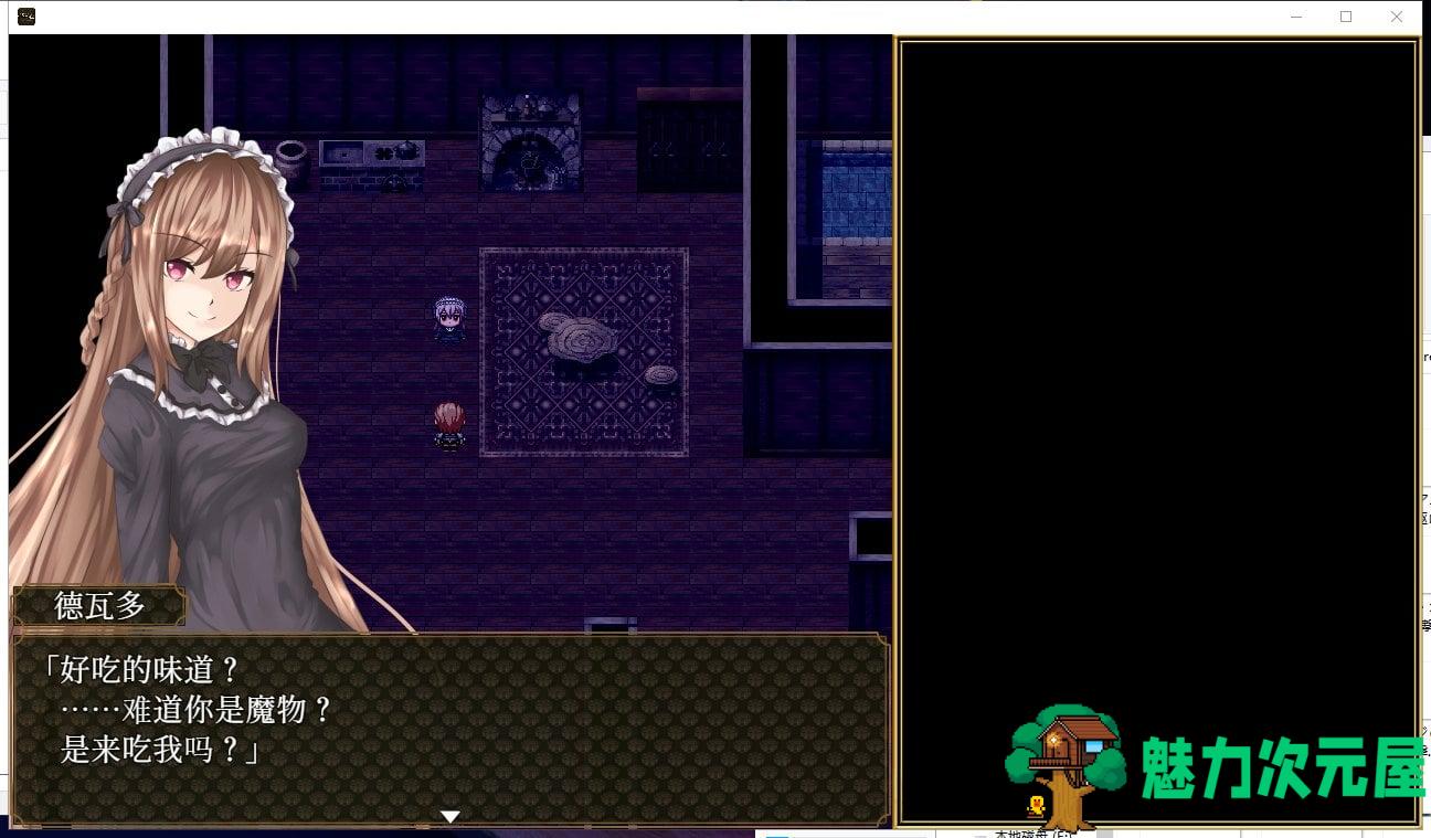 【RPG/中文/全动态】噬欲之书~谎言与复仇的抒情诗 官方中文版+全CG存档 【700M/CV】