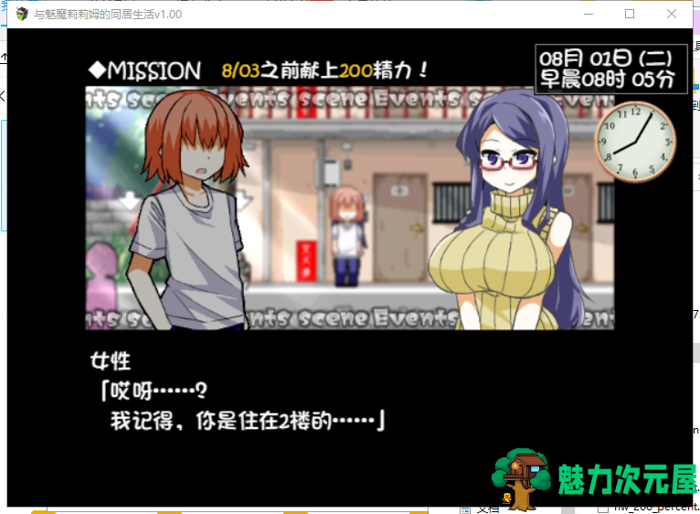 【互动SLG/中文/步兵】与魅魔莉莉姆的同居生活 官方中文步兵版+存档【1.7G/全CV/新作】