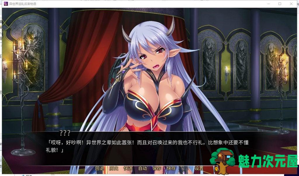 【拔作ADV/中文】[miel]异世界~银乱后宫物语 STEAM官方中文版+全CG存档【1.3G/全CV】