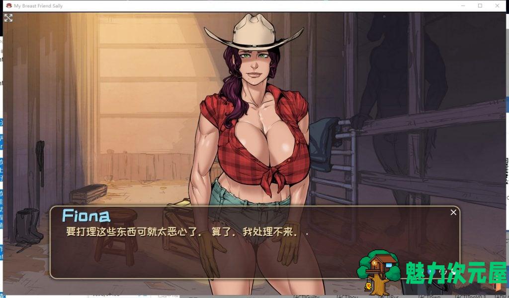 【互动SLG/中文/步兵】爆乳的萨丽~欲望牧场一日游 STEAM官方中文步兵版【350/新作/全CV】