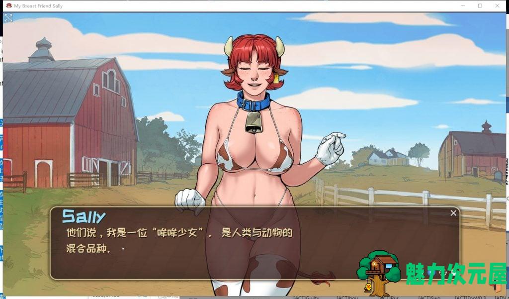 【互动SLG/中文/步兵】爆乳的萨丽~欲望牧场一日游 STEAM官方中文步兵版【350/新作/全CV】-魅力次元屋