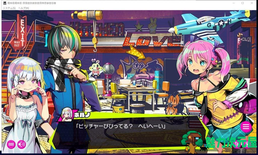 【经营SLG/正式版】赛博朋克~让我们一起干坏事吧！正式版+CG包【3.9G】