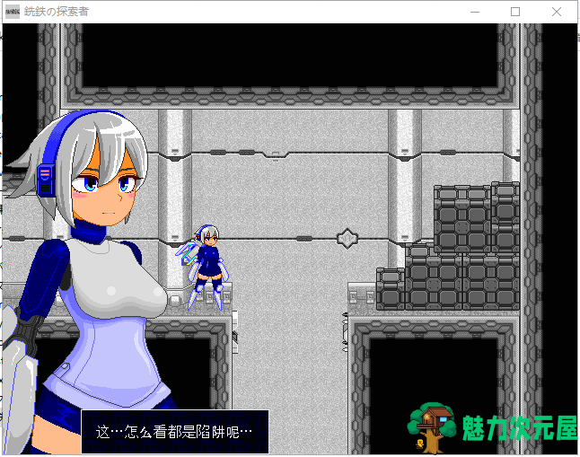 【ACT/汉化/像素风】行星探索ACT：銑鉄的探索者 V1.31 精翻汉化版 付存档【800M】