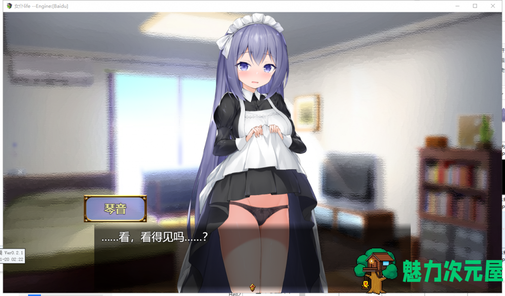 【2D互动模拟/汉化/CV】与抖M巨儒女仆的社保同居生活！云汉化版+存档【新汉化/600M】