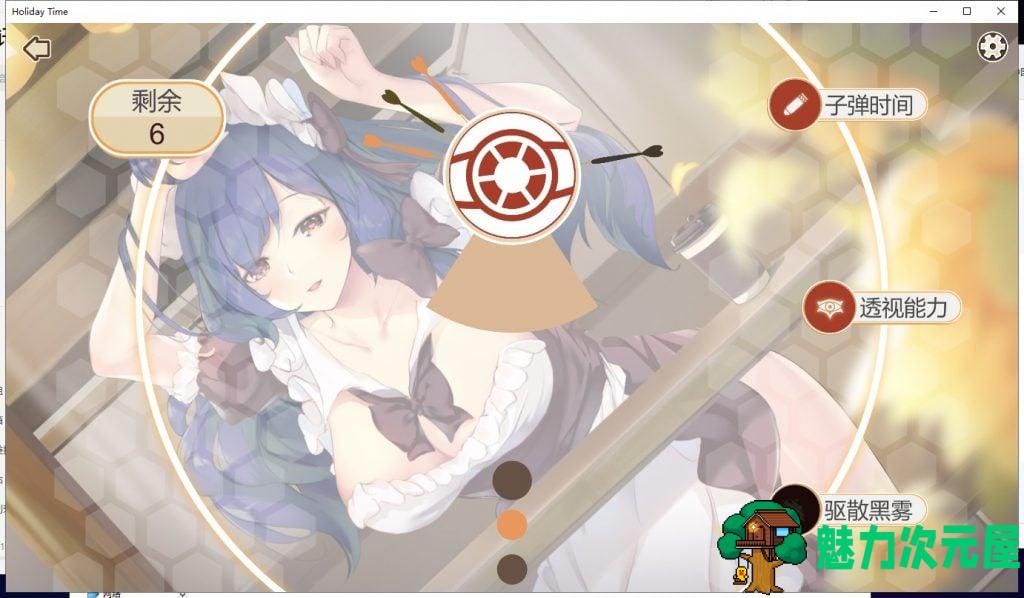【互动SLG/中文/全动态】假日时光 Holiday-Time 官方中文步兵版 【340M/新作/全CV】