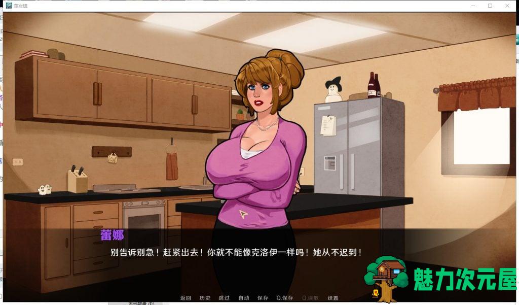 【欧美SLG/汉化/2D手绘/动态】荡 女镇 V0.65 精翻汉化版+全CG【PC+安卓】【新汉化/2G】