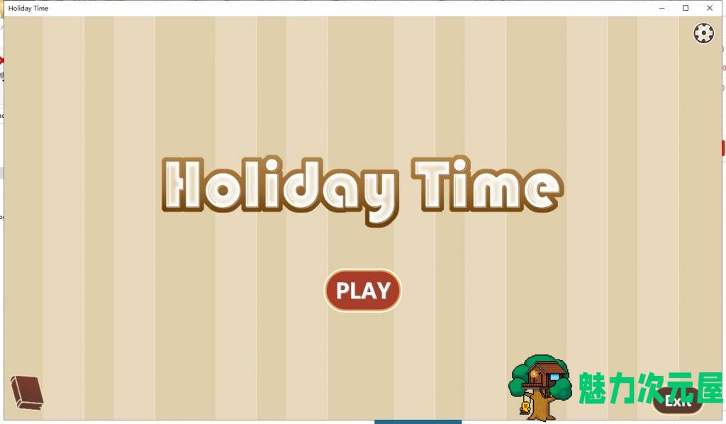 【互动SLG/中文/全动态】假日时光 Holiday-Time 官方中文步兵版 【340M/新作/全CV】-魅力次元屋