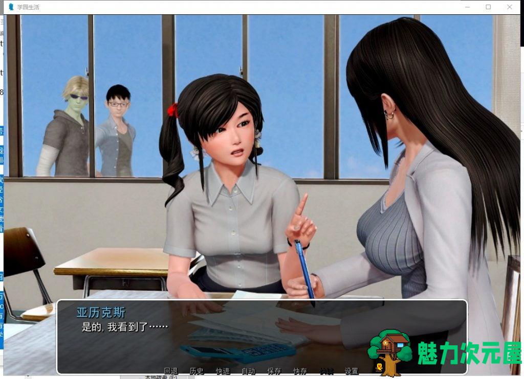 【后宫SLG/汉化/动态】我的学园生活 v1.1 PC+安卓 精翻汉化版+全CG【更新/5.5G】