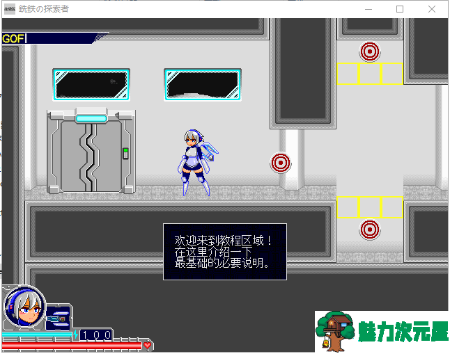 【ACT/汉化/像素风】行星探索ACT：銑鉄的探索者 V1.31 精翻汉化版 付存档【800M】