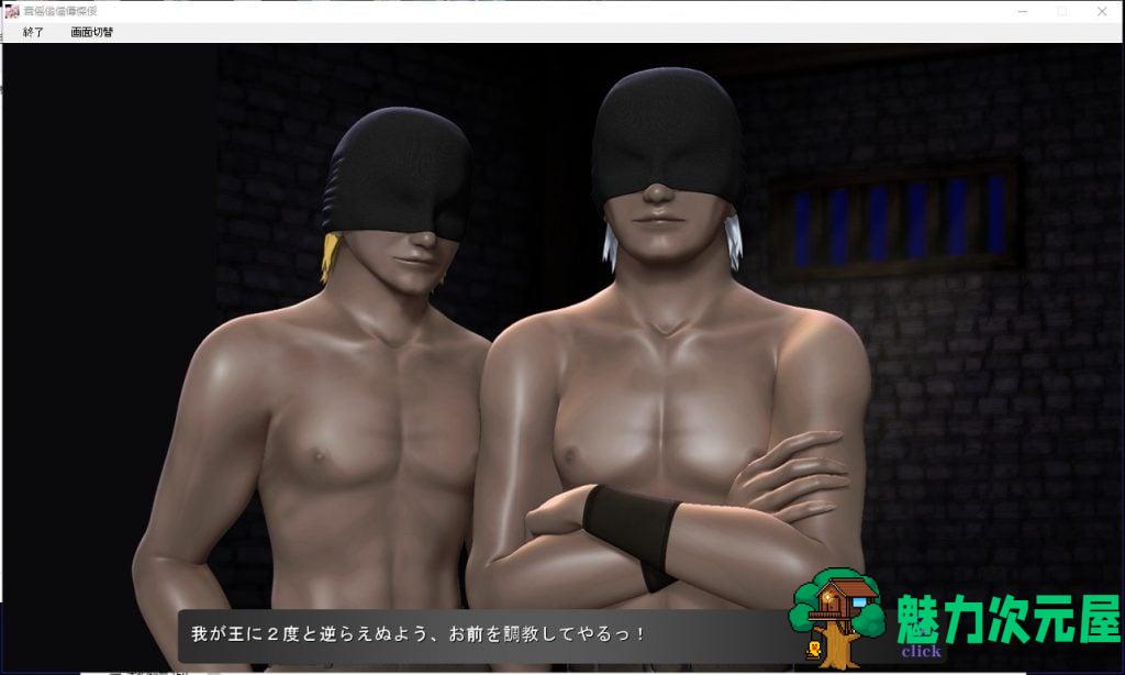 【3D互动/全动态】[@oz]马修俘获2 犯られマシュ2 [付前作]【1.9G/新作/全CV】