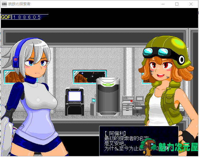 【ACT/汉化/像素风】行星探索ACT：銑鉄的探索者 V1.31 精翻汉化版 付存档【800M】