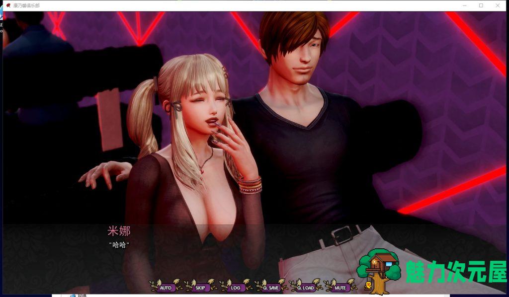 【极品建模/汉化/动态】康乃馨俱乐部V2.2 PC+安卓 精翻汉化版+CG【更新/4G】
