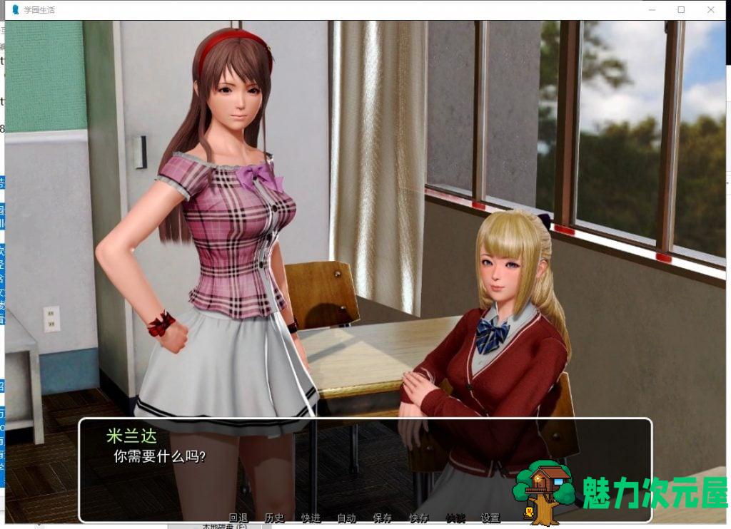 【后宫SLG/汉化/动态】我的学园生活 v1.1 PC+安卓 精翻汉化版+全CG【更新/5.5G】
