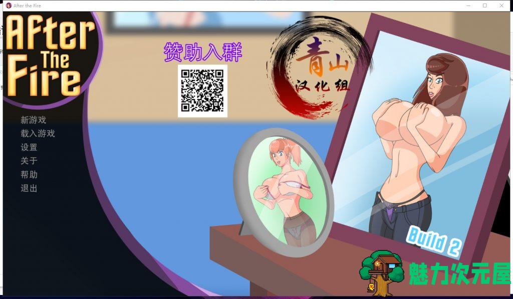 【欧美SLG/汉化/2D动态】因祸得福~我要开大车！V2.0精翻汉化版【更新/480M】-魅力次元屋