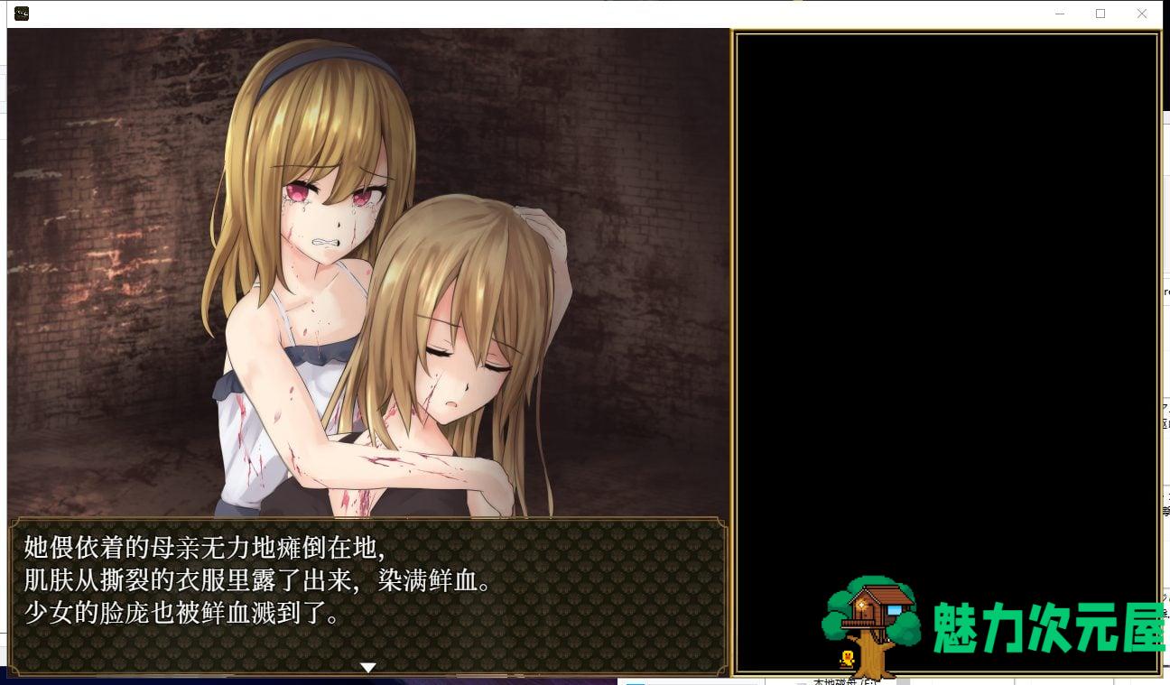 【RPG/中文/全动态】噬欲之书~谎言与复仇的抒情诗 官方中文版+全CG存档 【700M/CV】