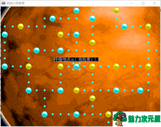 【ACT/汉化/像素风】行星探索ACT：銑鉄的探索者 V1.31 精翻汉化版 付存档【800M】