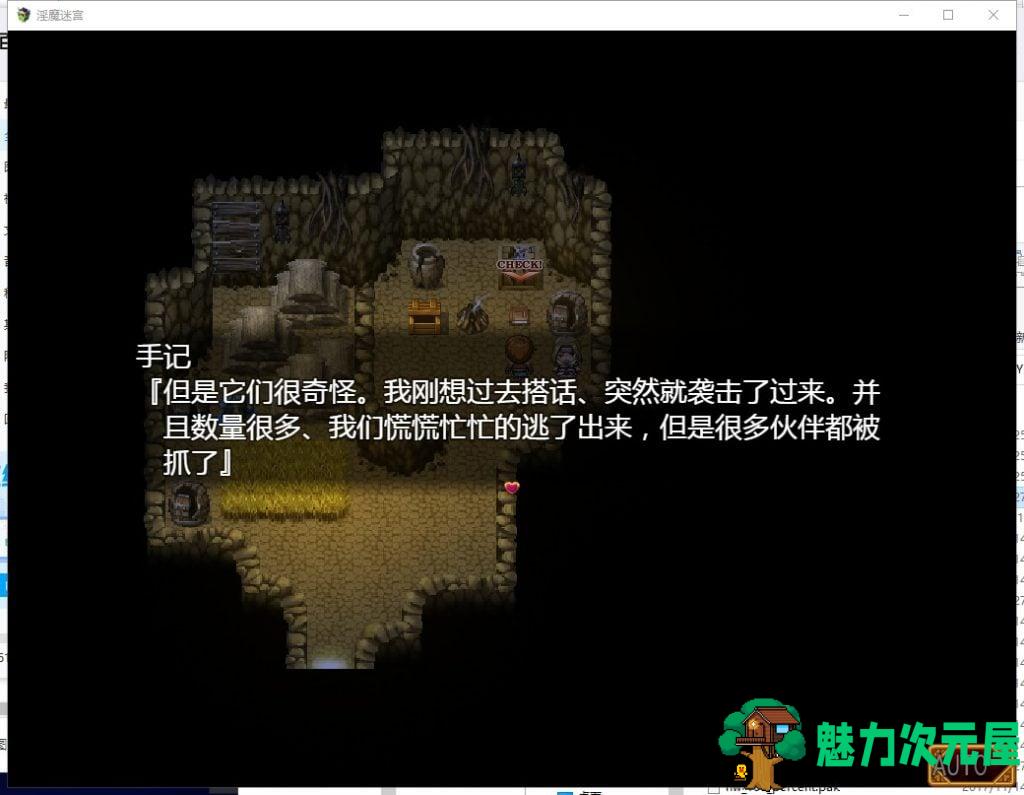 【RPG/汉化/战斗H】银魔迷宫~MonsterGirlLabyrinth 精翻汉化版【2.6G/全CV】