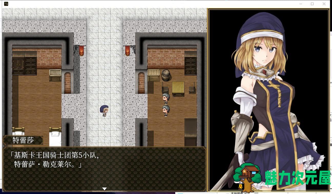 【RPG/中文/全动态】噬欲之书~谎言与复仇的抒情诗 官方中文版+全CG存档 【700M/CV】