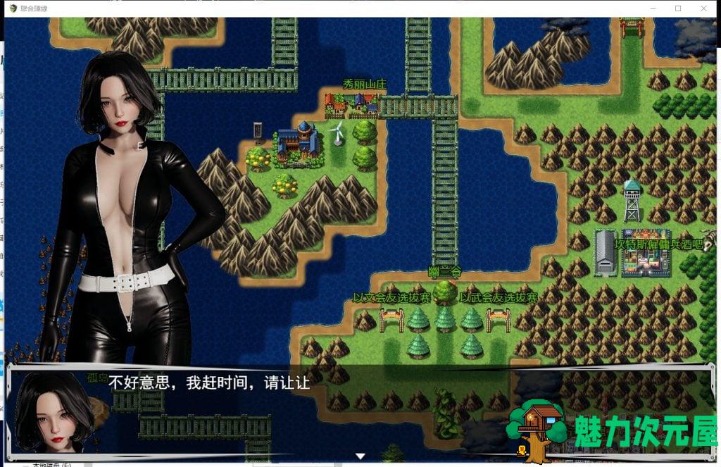 【RPG/中文/末世废土】联合阵线 G60 中文步兵超级作弊版[PC+安卓]【3.9G/更新】