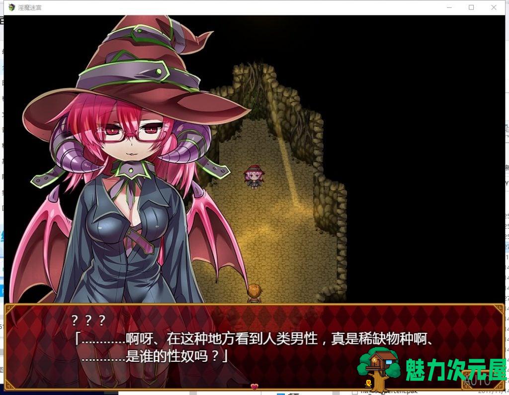 【RPG/汉化/战斗H】银魔迷宫~MonsterGirlLabyrinth 精翻汉化版【2.6G/全CV】
