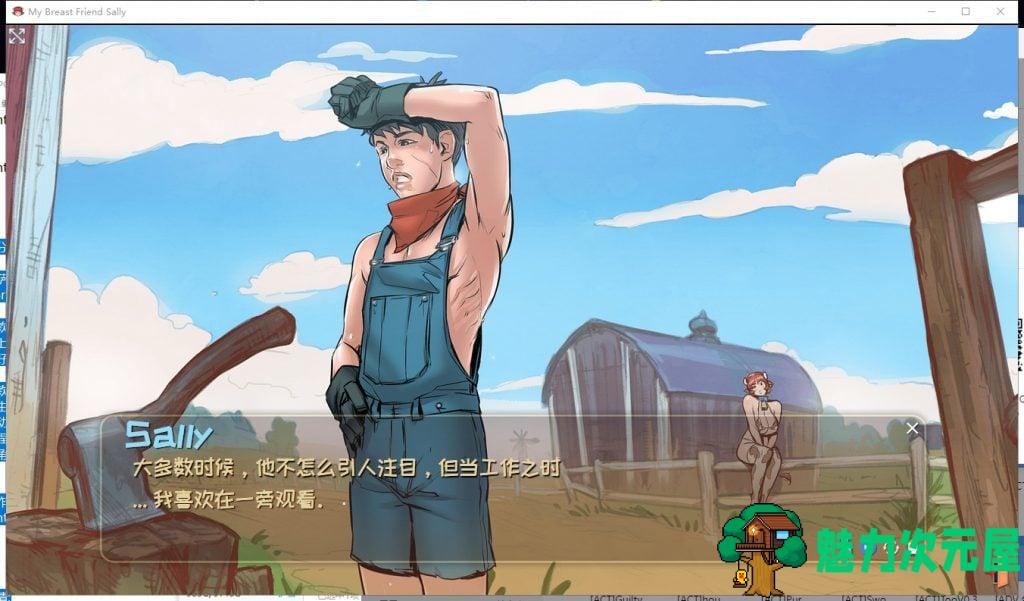 【互动SLG/中文/步兵】爆乳的萨丽~欲望牧场一日游 STEAM官方中文步兵版【350/新作/全CV】