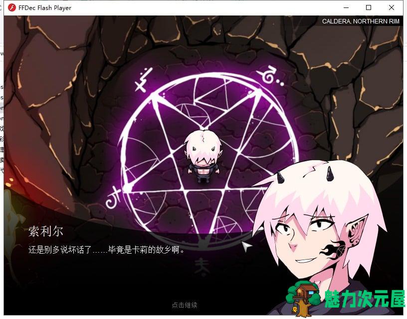 【RPG/汉化/全动态】Crimson Keep 赤红之城 EP1 精翻汉化步兵版+全回想 【40M/新汉化/CV】