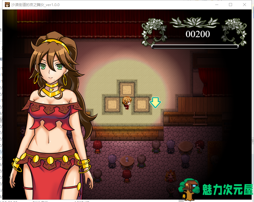 【RPG/汉化/动态CG】沙漠之街的夜之舞女 V1.00 精翻汉化版 【1.23G/新汉化/全CV】