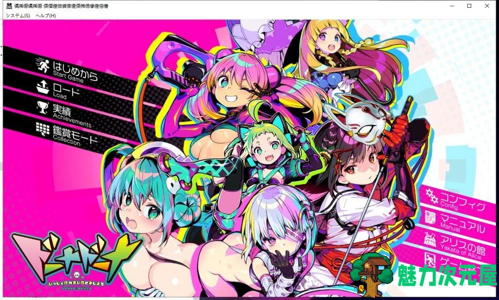 【经营SLG/正式版】赛博朋克~让我们一起干坏事吧！正式版+CG包【3.9G】-魅力次元屋