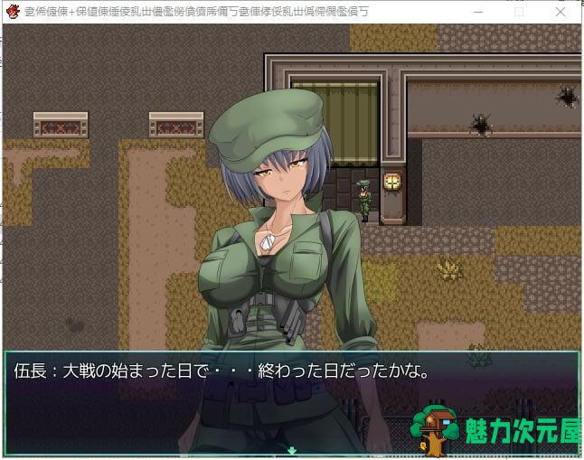 【大型ARPG/动态】女军官堕落劣化-EVILIZE DL完整正式版+CG包 【1.5G】