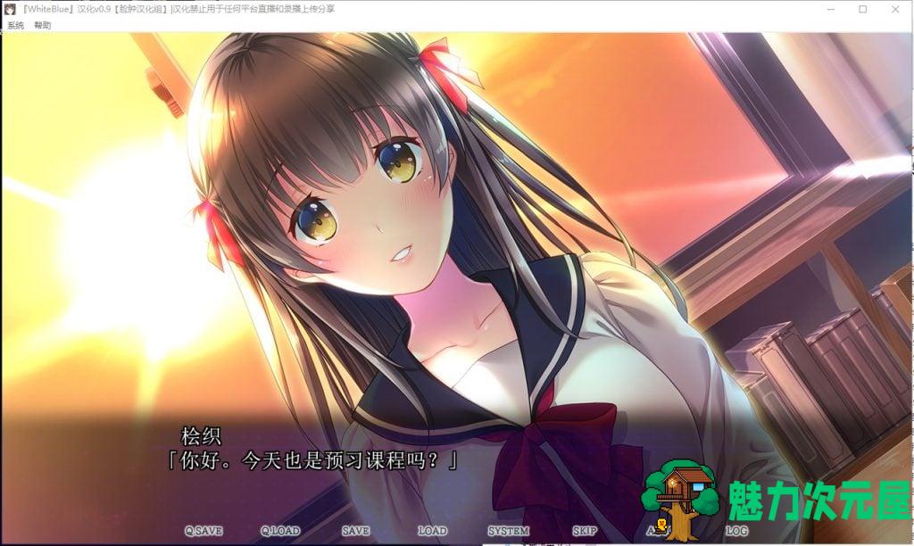【ADV/汉化】White Blue~扭曲病栋物语 精翻汉化版+存档【2.7G/新汉化】