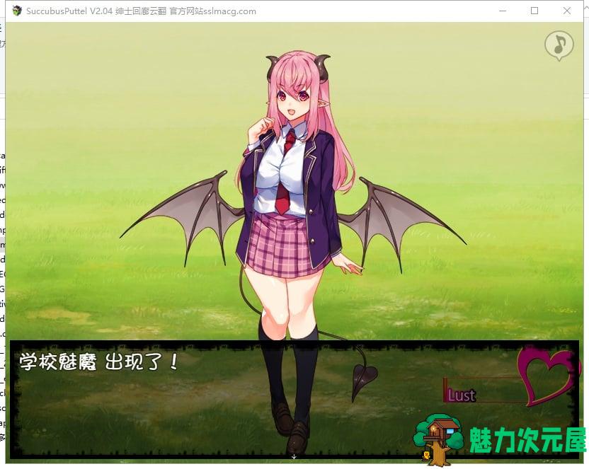 【RPG/汉化】魅魔の编年史：绝对堕落欲念拷问 V2.04 云汉化版 付CG包【760M/新汉化】