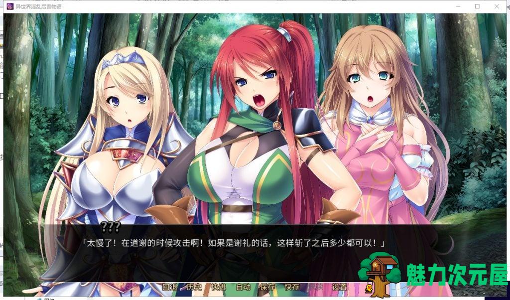 【拔作ADV/中文】[miel]异世界~银乱后宫物语 STEAM官方中文版+全CG存档【1.3G/全CV】