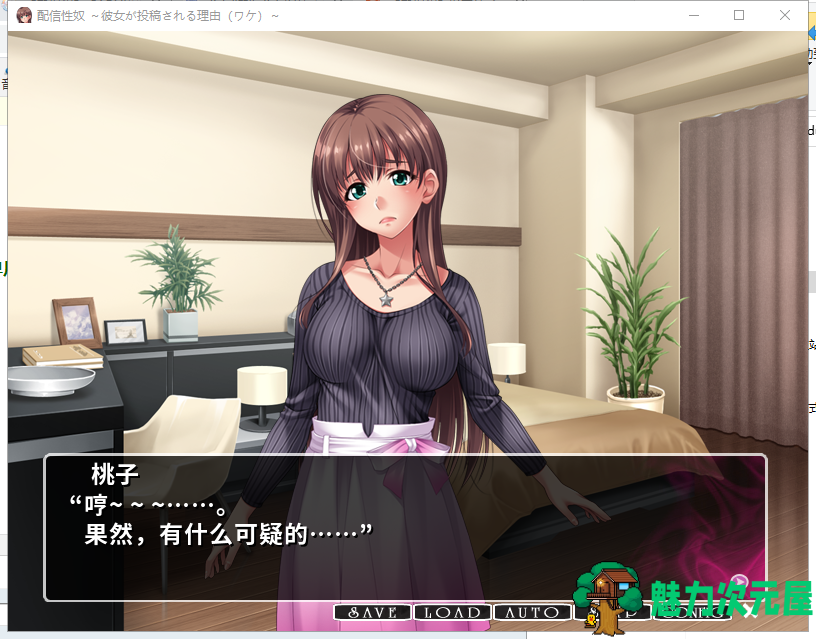 【拔作ADV/汉化/CV】性奴视频发布！用女友来投稿的理由！安卓+PC 汉化版+CG包【新汉化/1G】