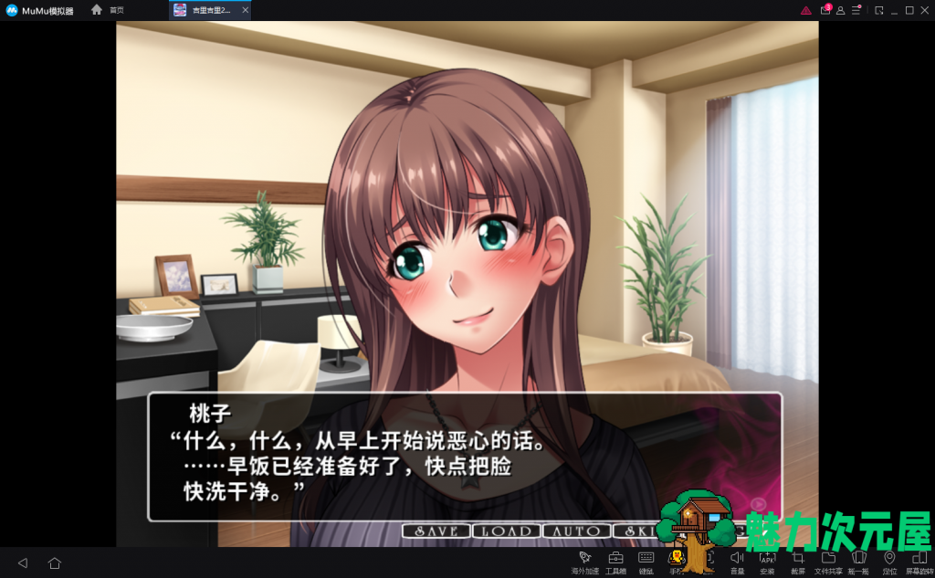 【拔作ADV/汉化/CV】性奴视频发布！用女友来投稿的理由！安卓+PC 汉化版+CG包【新汉化/1G】